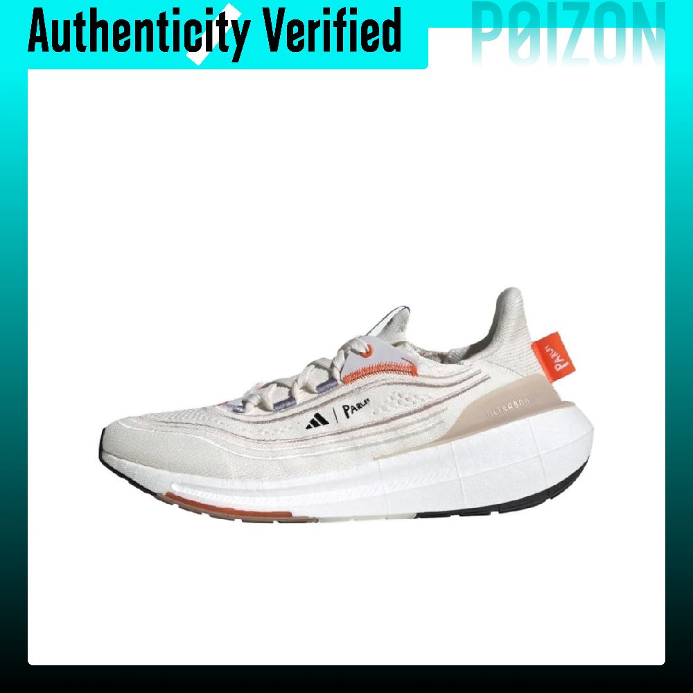 Adidas Ultraboost Light Runnin - Adidas Shoes Ultraboost Light review and price