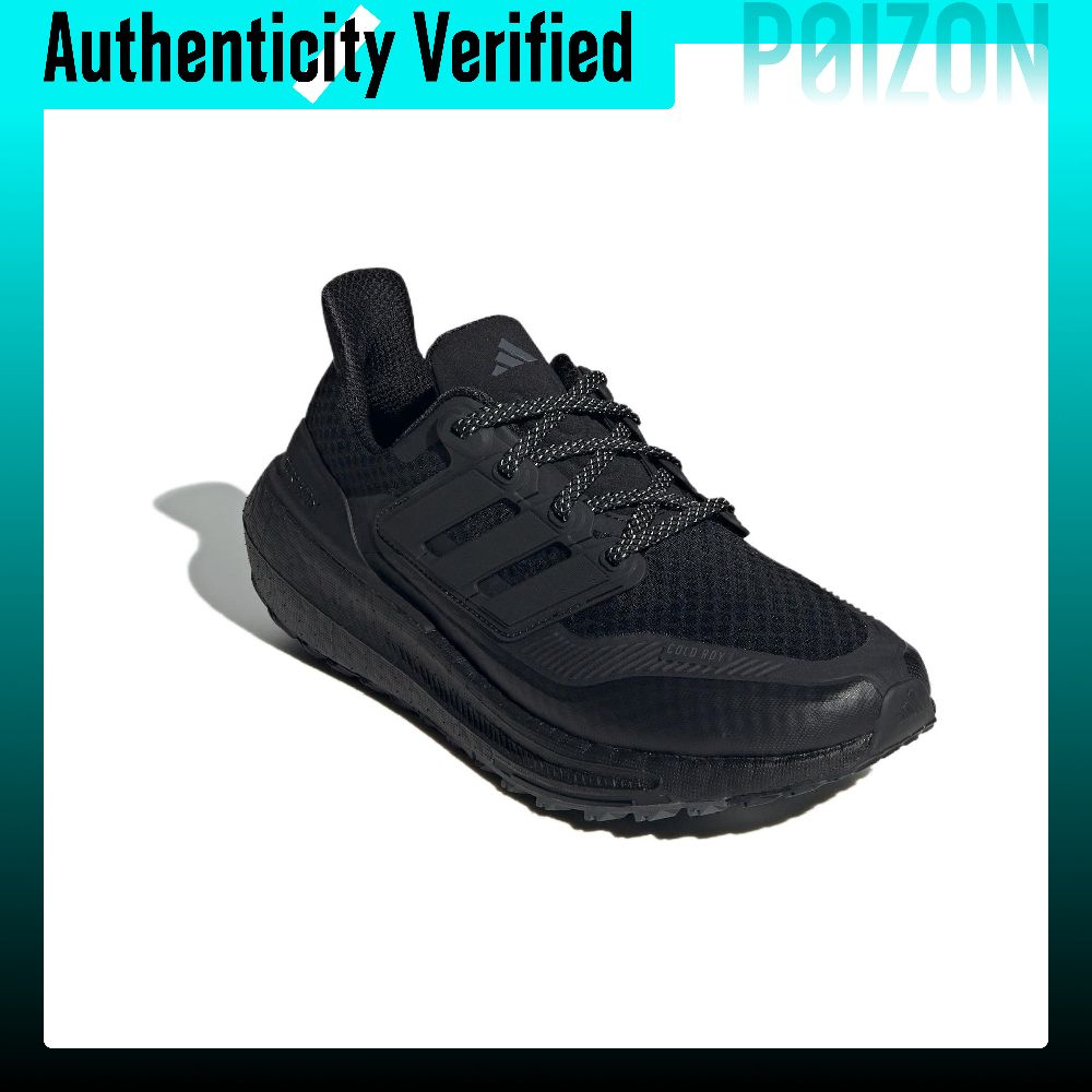 Adidas Ultraboost Light Fabric - Adidas Shoes Ultraboost Light review and price
