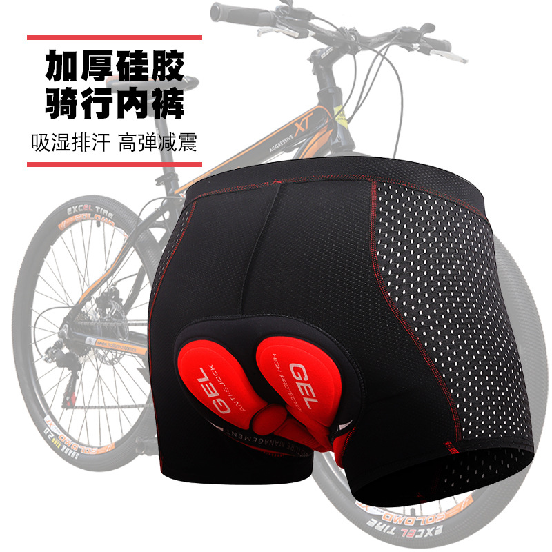 Men's Cycling Underwear: Thick - Mountain Biking Underwear review and price